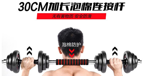 哑铃男士健身练臂肌亚铃杠铃飞尔顿家用健身器材烤漆套装15KG公斤