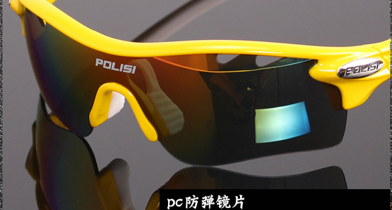 POLISI专业骑行眼镜偏光男女山地自行车风镜户外运动眼镜骑行装备