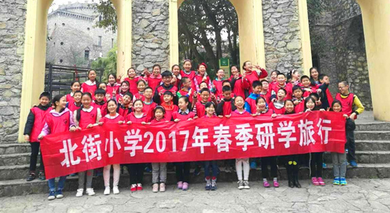 北街小学国防研学活动