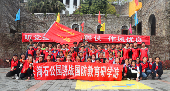 丁家、北街、保家三所小学研学活动