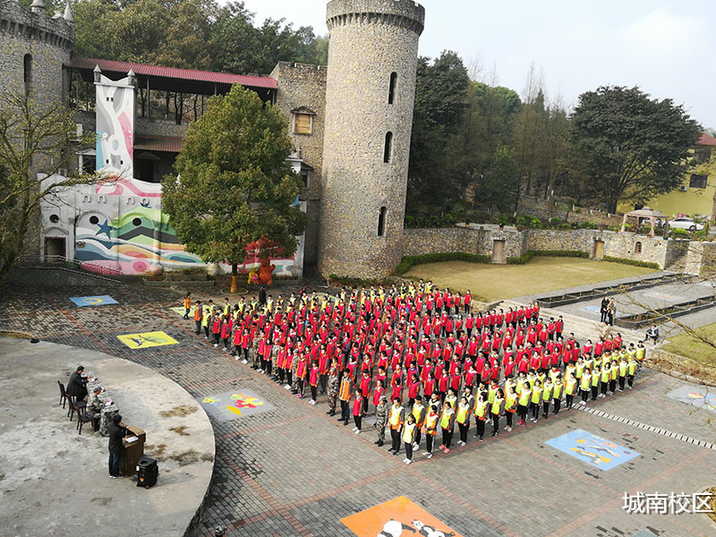 重庆朝阳中学初2018级毕业季团辅