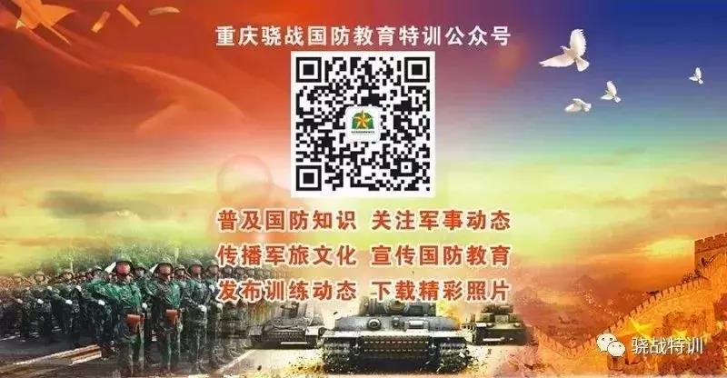 2018骁战·军事研学夏令营第一期开营啦！