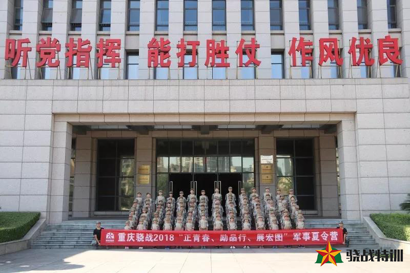 骁战荣光丨努力与汗水