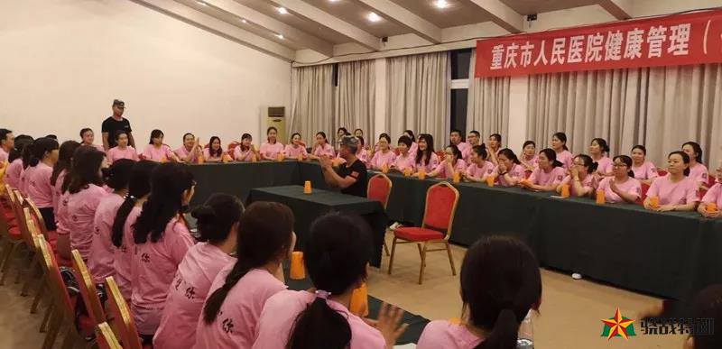 重庆市人民医院龙水湖拓展活动剪影！