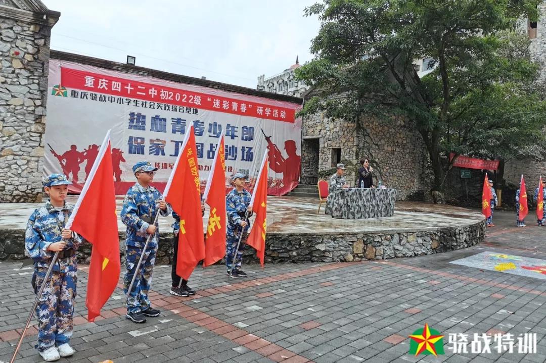 2019重庆市第42中学国防教育活动！